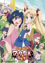 Astarotte no Omocha! 2012 Calendar