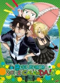 Beelzebub 2012 Calendar