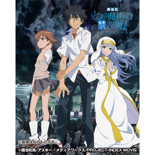 To Aru Kagaku no Railgun 2013 Calendar
