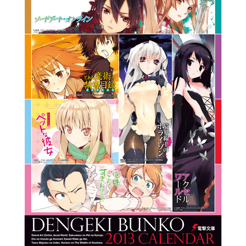 Dengeki Bunko 2013 Calendar