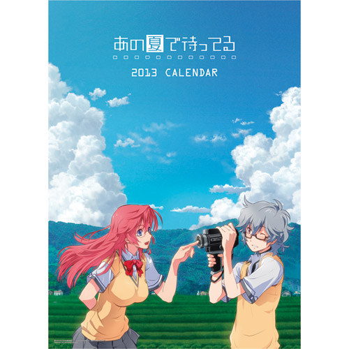 Ano Natsu de Matteru 2013 Calendar