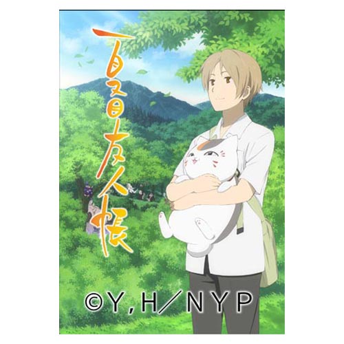 Natsume Yuujincho 2013 Calendar