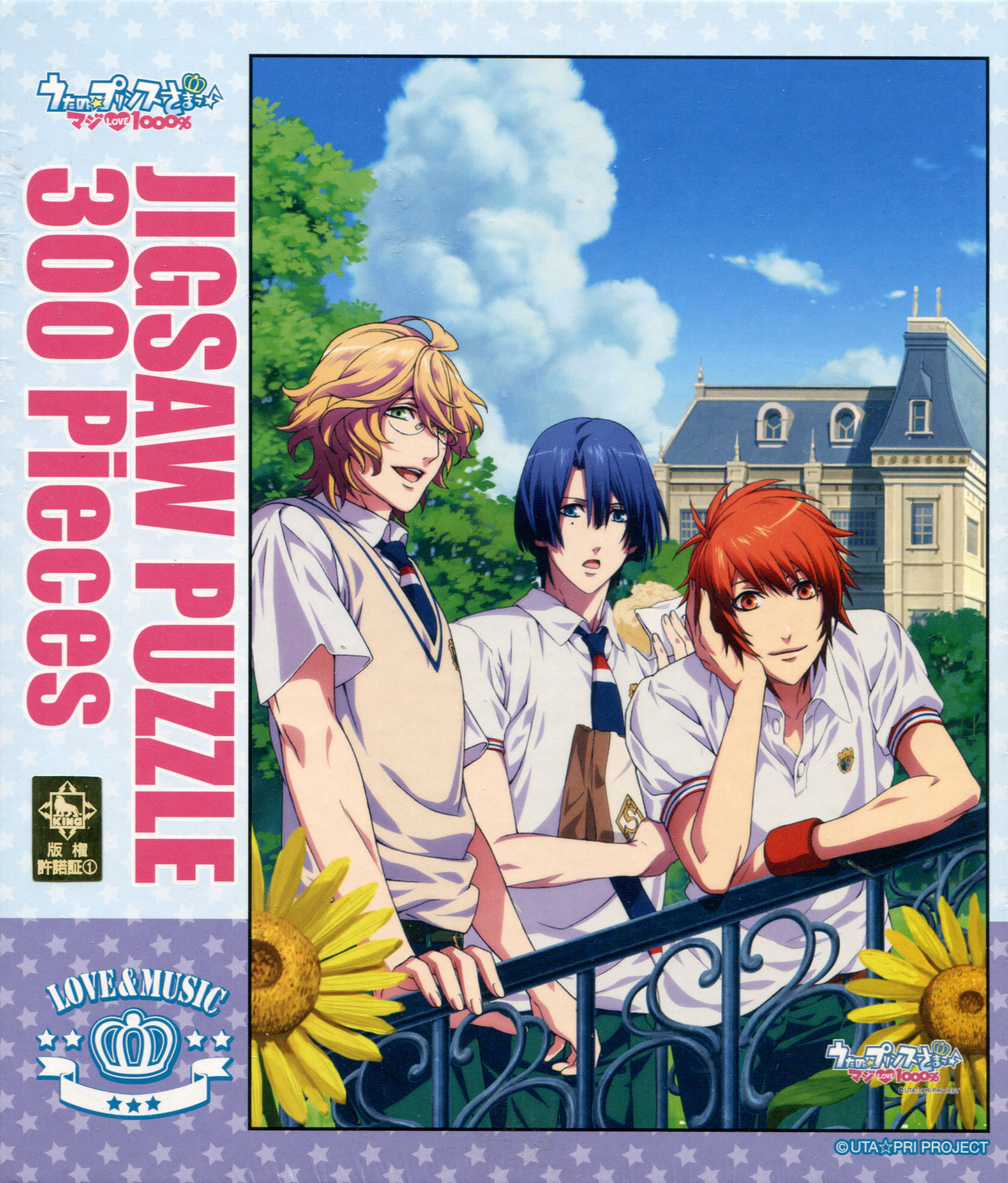 Uta no Prince Sama Maji Love 1000%- Saotome Gakuen A Class 300pcs Puzzle