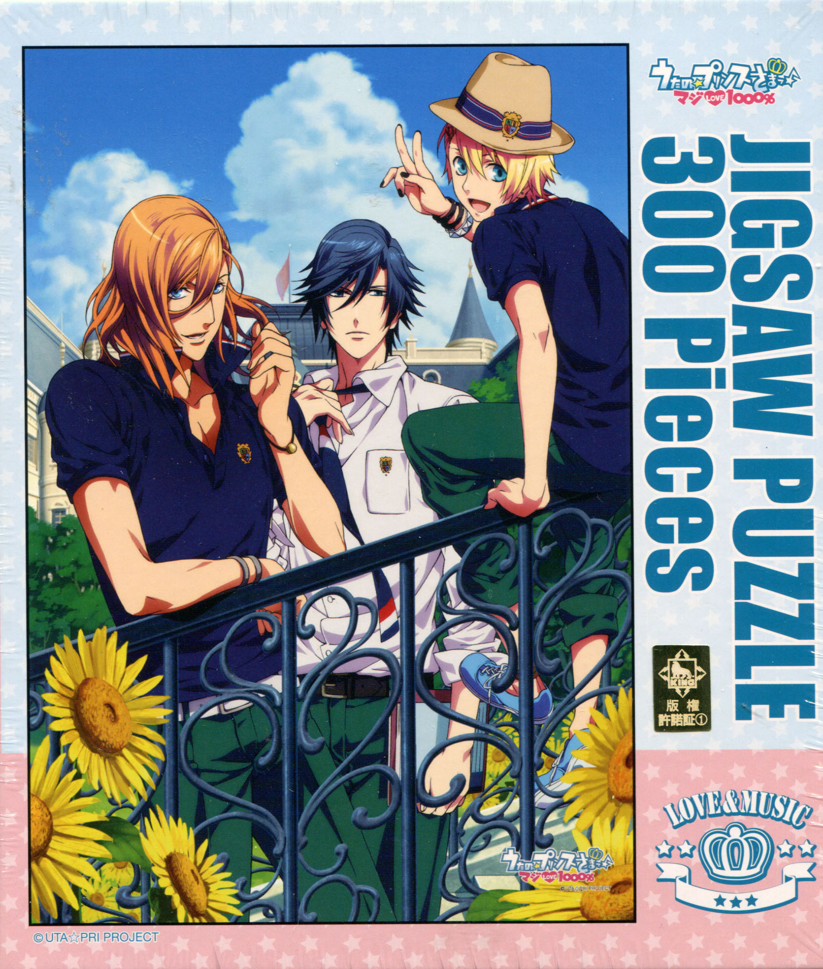 Uta no Prince Sama Maji Love 1000%- Saotome Gakuen S Class 300pcs Puzzle