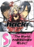 .hack// AI buster (Novel)
