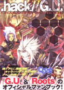.hack//G.U. Character Fanbook