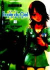 Gundam: Mobile Suit Gundam Ecole du Ciel Vol. 01 (Manga)