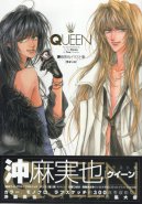 Mamiya Oki Illustrations - QUEEN