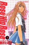 Rose Hip Rose Vol. 01 (Manga)