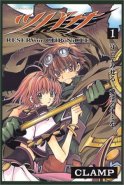 Tsubasa - Reservoir Chronicle Vol. 01 (Manga)
