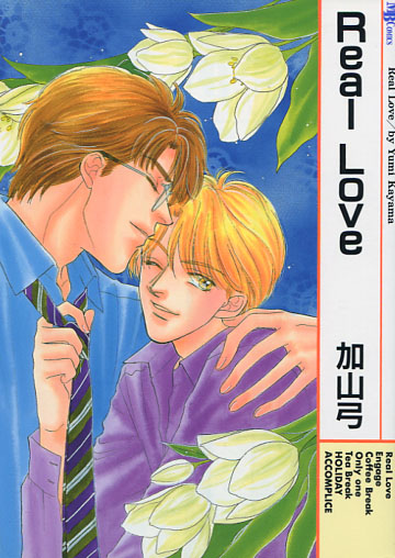 Real Love (Yaoi Manga) Real Love (Yaoi Manga)