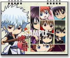 Gintama 2012 Desk Calendar