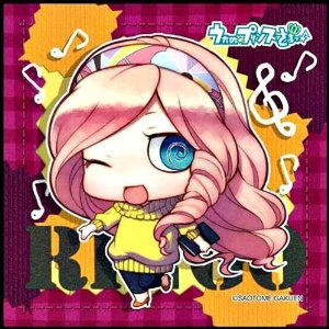 Uta no Prince Sama - Microfiber mini towel Chimipuri Series: Ringo Tsukimiya