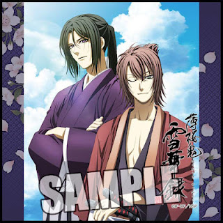Hakuouki Sekkaroku Microfiber Mini Towel - Hijikata & Okita