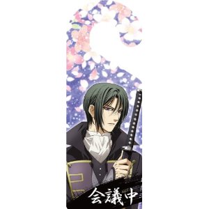 Hakuouki Sekkaroku Door Plate: Hijikata Toshizo