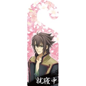 Hakuouki Sekkaroku Door Plate: Okita Souji