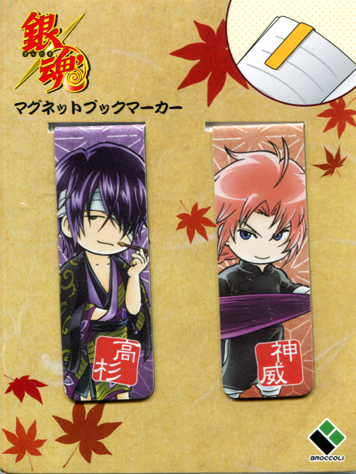 Gintama: Magnetic Bookmarker - Takasugi & Kamui
