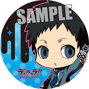 Durarara!! Mikado Ryugamine Steel Badge