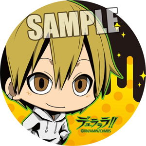 Durarara!! Masaomi Kida Steel Badge
