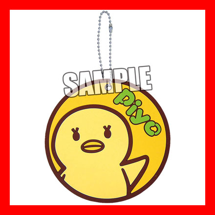 Uta no Prince Sama - Coaster type Rubber Key Chain - Piyo Chan