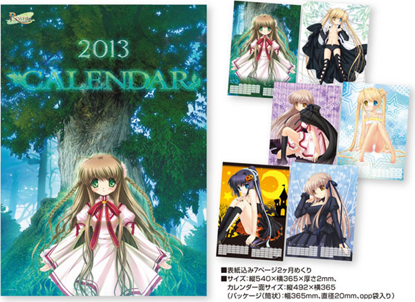 Rewrite - 2013 Wall Calendar