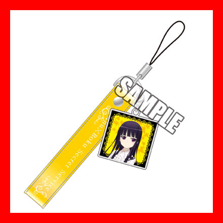 Inu x Boku SS - Cell Phone Strap: Ririchiyo Shirakiin