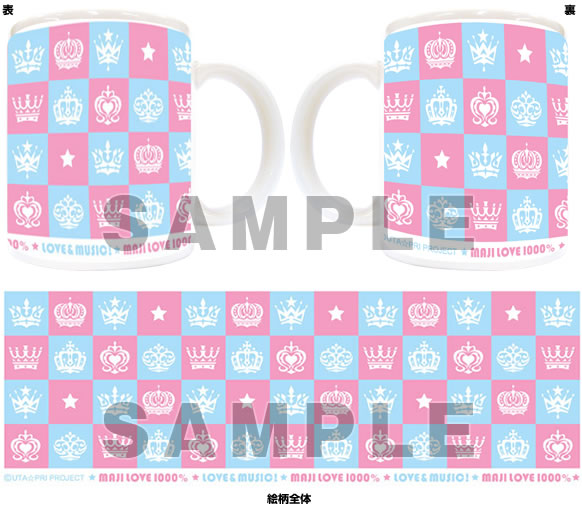Uta no Prince Sama - Mug Cup Personal Crown