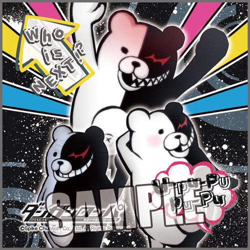 Dangan Ronpa - MF Mini Towel Ver.2