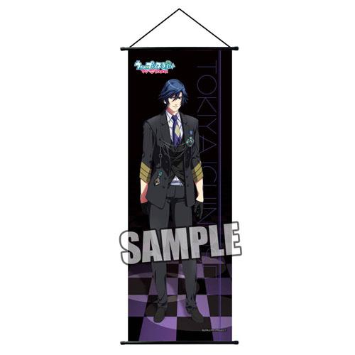 Uta no Prince-sama Maji Love 1000%: Slim Wall Tapestry - Tokiya Ichinose