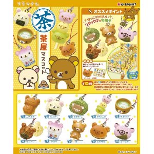 Rilakkuma - Chaya Mascot Strap (1 Blind Pack)