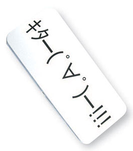 Evoticon: 2ch Kaomoji Tin Plate Pencil Case - Kitaaaaa! (&#12444;&#8704;&#12444;)&#12540;!!! 