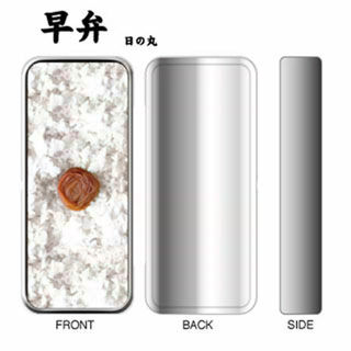 Tin Plate Pencil Case: Hinomaru Lunch Box