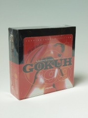 GOKUH '99 Trading Card Collection