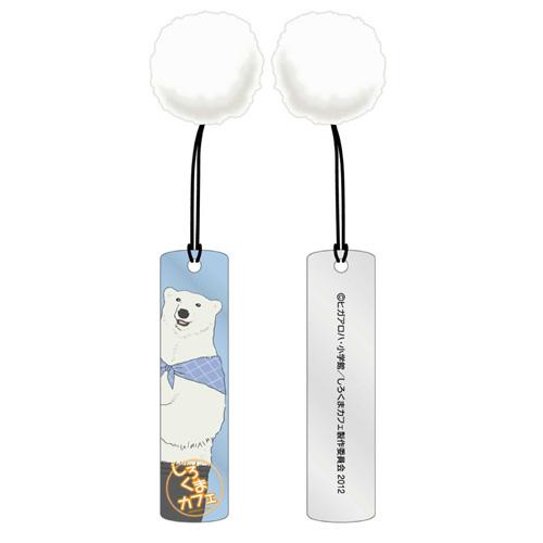 Shirokuma Cafe - Bookmarker: Shirokuma kun
