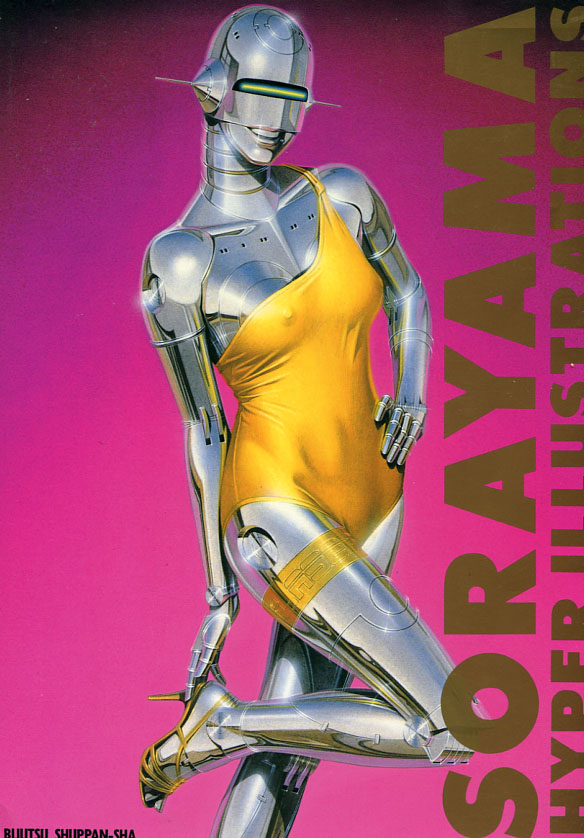 Sorayama Hyper Illustrations