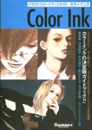 Comickers: Color Ink Illustration Start Up Guide
