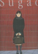 Hisashi Eguchi Illustrations - Sugao
