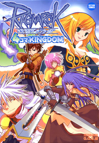 Ragnarok Online 4 Frame Kingdom (Manga Anthology)