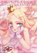 Fairies of the Holy Sword Complete Original Illustration
