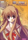 Kagayaku Kisetsu e Visual Fan Book