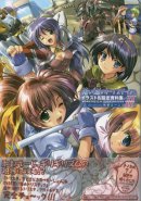 Tristia Illustration & Setting Data Collections PART 2 - Komatsu E-ji Illustration Works