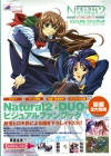 Natural2 -DUO- Visual Fan Book