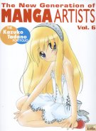 The New Generation of Manga Artists series Vol.6: The Kazuko Tadano Portfolio