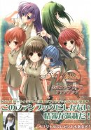 W -wish- Official Complete Fan Book