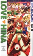 Love Hina Bilingual Manga Vol. 8