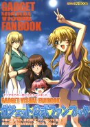 Gadget Visual Fanbook