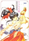 Sakura Wars Original Illustrations and Settings