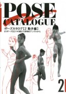 Pose Catalogue Vol. 2 - movement