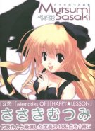 Mutsumi Sasaki Art Works 1998-2005