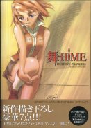 My-HiME Destiny Princess